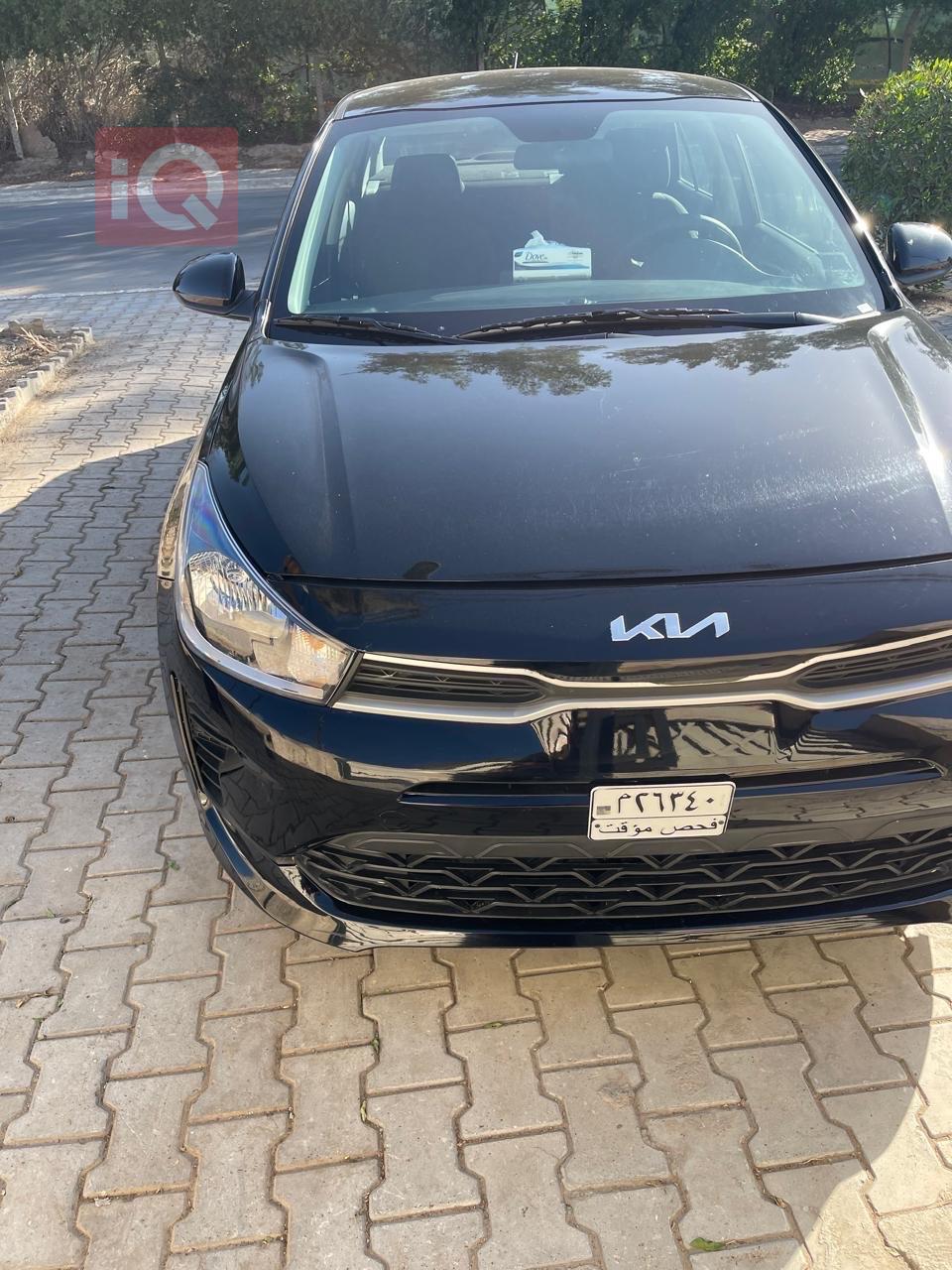 کیا ریۆ